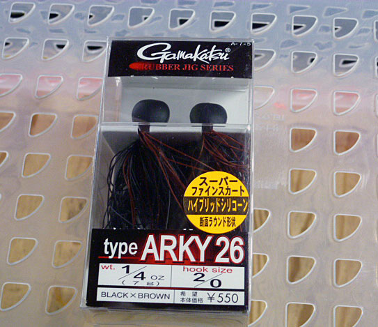 Type-Arkey 26 1/4oz Black Brown