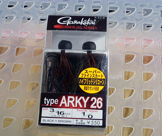 Type-Arkey 26 3/16oz Black Brown