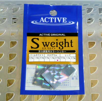 ACTIVE S-weight Holo 2g - Click Image to Close