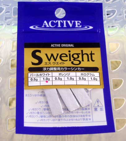 ACTIVE S-weight Pearl 1g - Click Image to Close