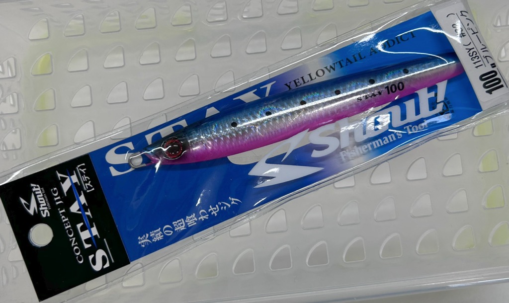 STAY 100g Blue Pink Iwashi  STAY 100g Blue Pink Iwashi