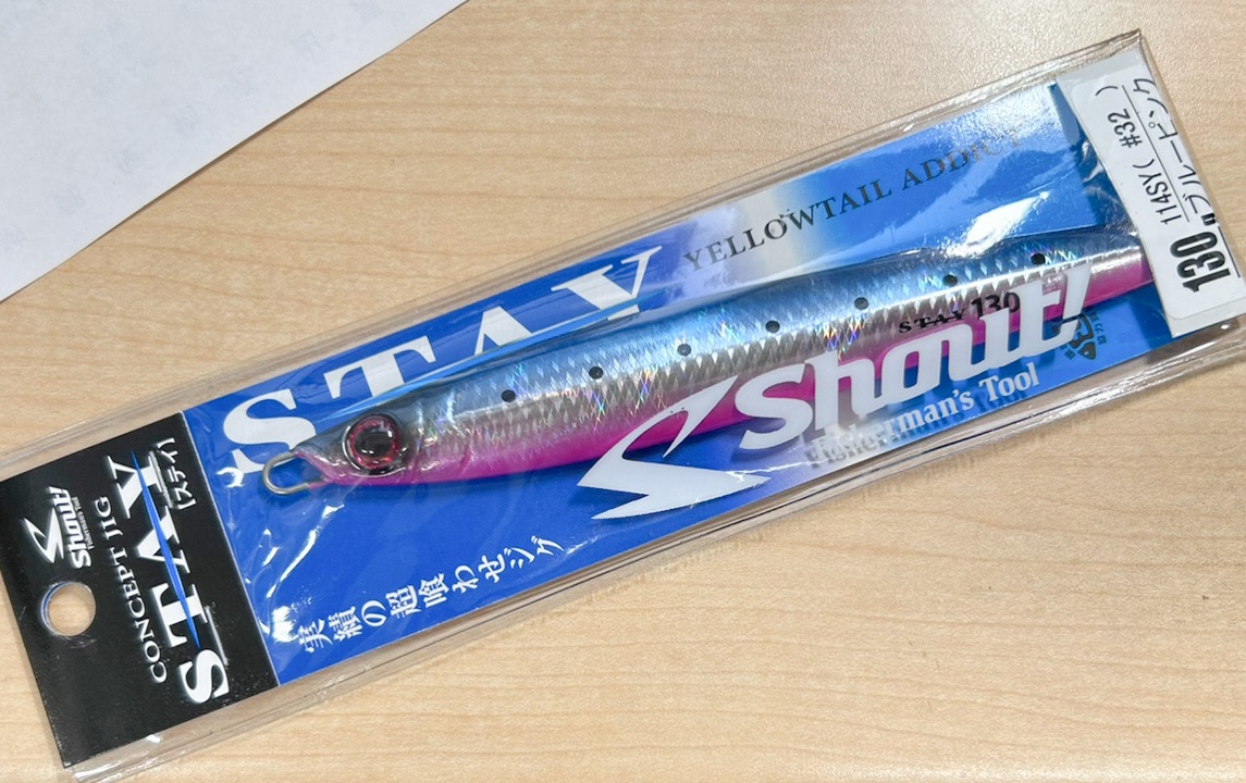 STAY 130g Blue Pink (New Type)