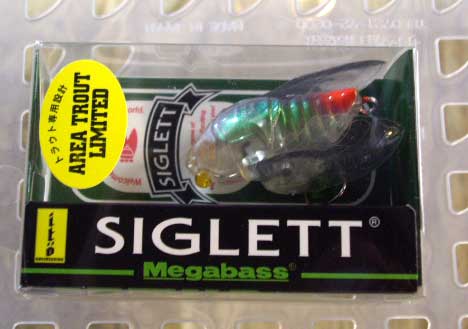 SIGLETT AREA TROUT LIMITED Syber Illusion