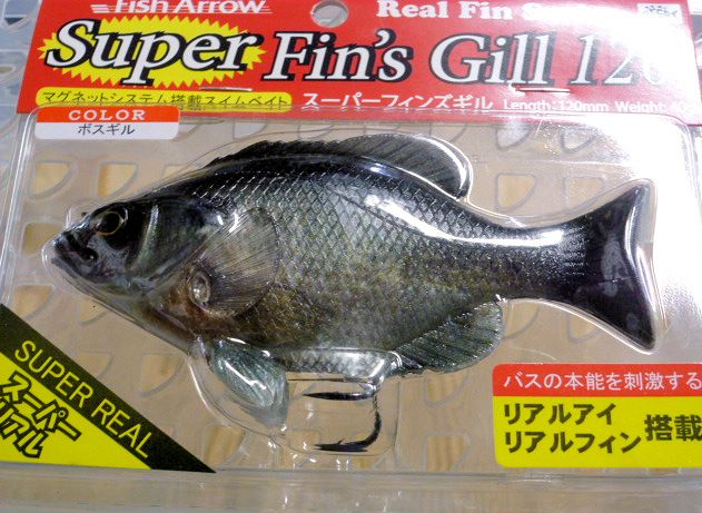 Super Fin's Gill 120 Boss Gill