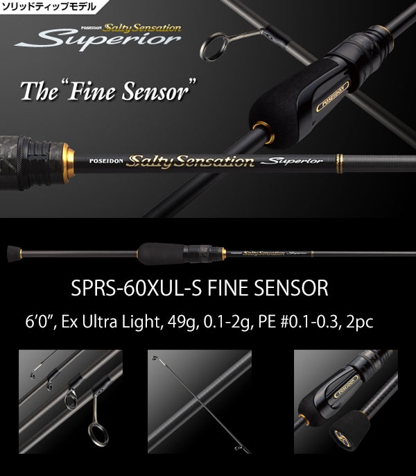 SUPERIOR SPRS-60XUL-S Fine Sensor [Only UPS, FedEx]