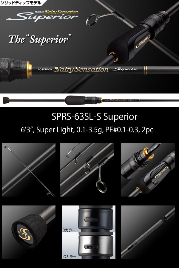 SUPERIOR SPRS-63SL-S Superior[Only UPS, FedEx]