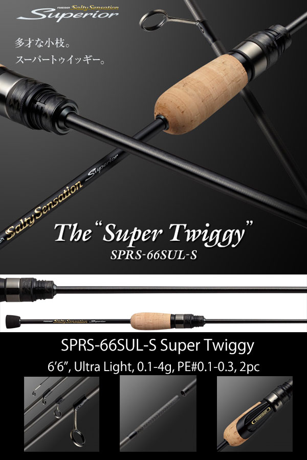 SUPERIOR SPRS-66SUL-S Super Teiggy[Spinning Model]