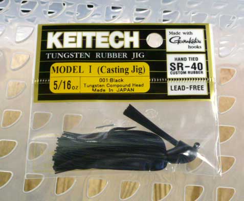 SPECIAL RUBBER JIG MODEl I 9g #001 Black