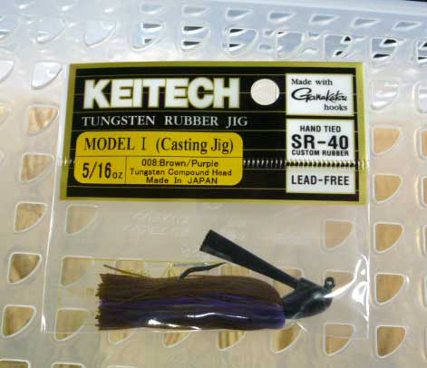 SPECIAL RUBBER JIG MODEl I 9g #008 Brown Purple