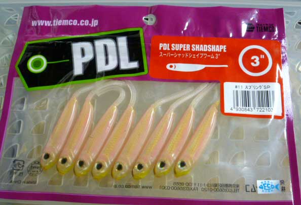 Super Shad Shape Worm 3inch Spring SP
