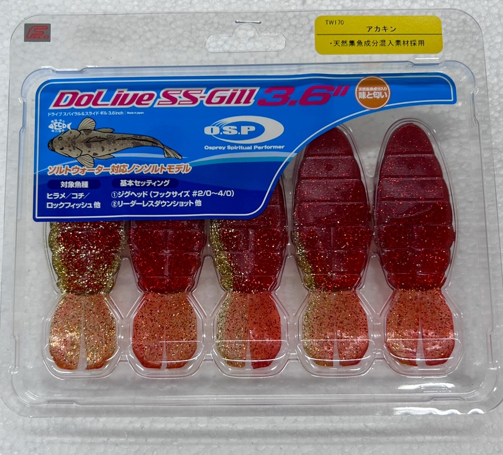 Dolive SS-GILL 3.6inch SW Akakin