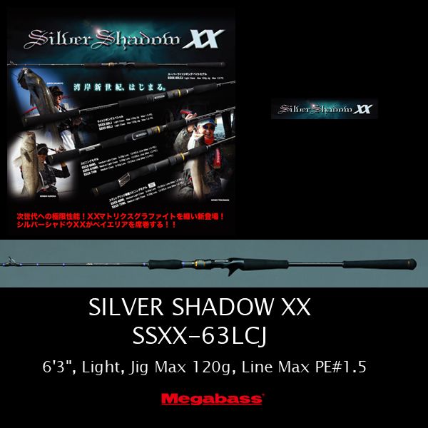 Silver Shadow XX SSXX-63LCJ [Only UPS]