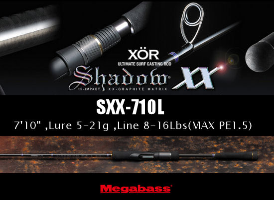XOR Shadow XX SXX-710L [EMS or UPS]