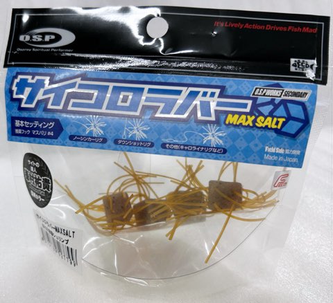 OSP】Dice Rubber Lure Saikoro Rubber Non Salt SR05(muscle shrimp) bass  fishing l
