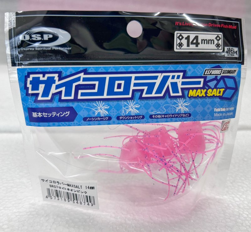 SAIKORO RUBBER 14mm Max Salt Sight Neon Pink SAIKORO RUBBER 14mm Max Salt Sight Neon Pink