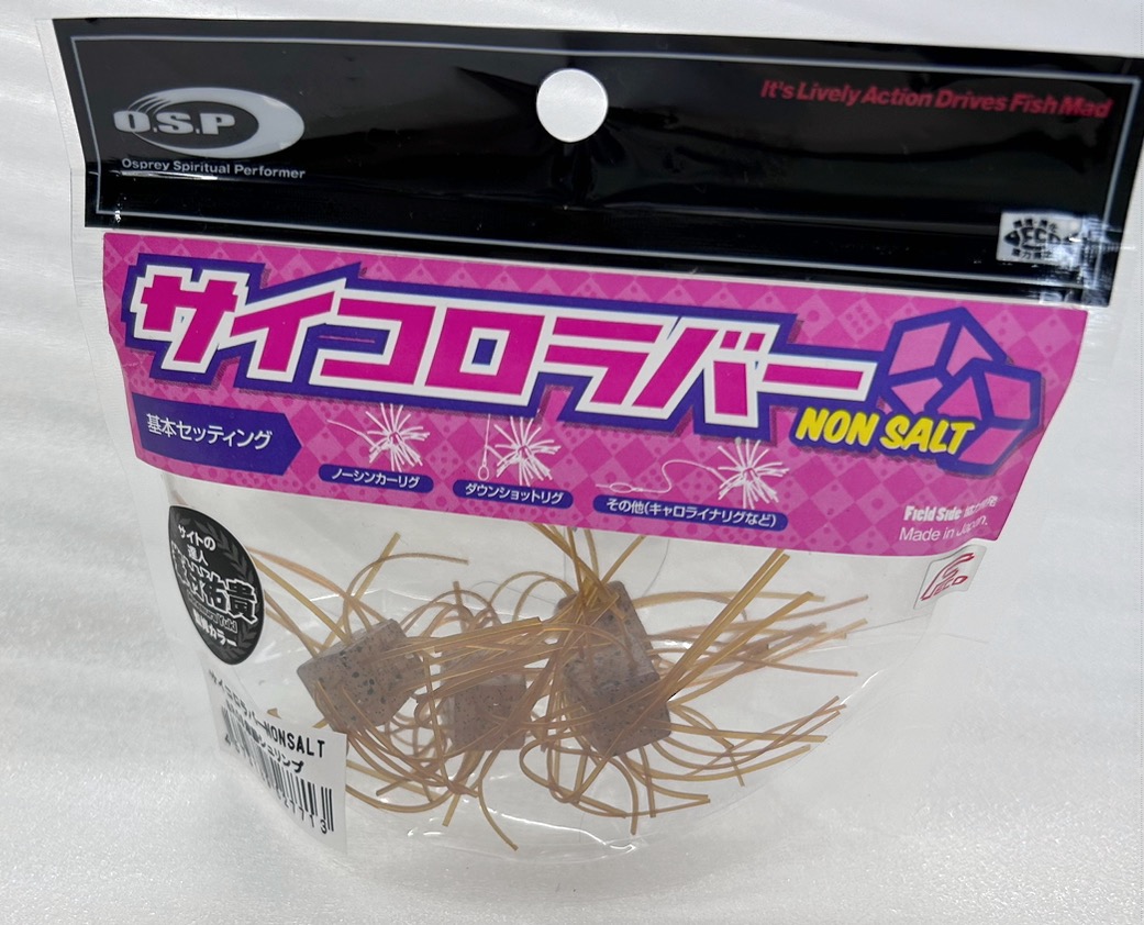 SAIKORO RUBBER Non Salt Jyoushou Shrimp - Click Image to Close