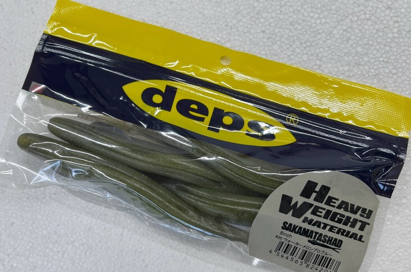 SAKAMATA SHAD Heavy Weight 8inch #20 Watermelon Pepper