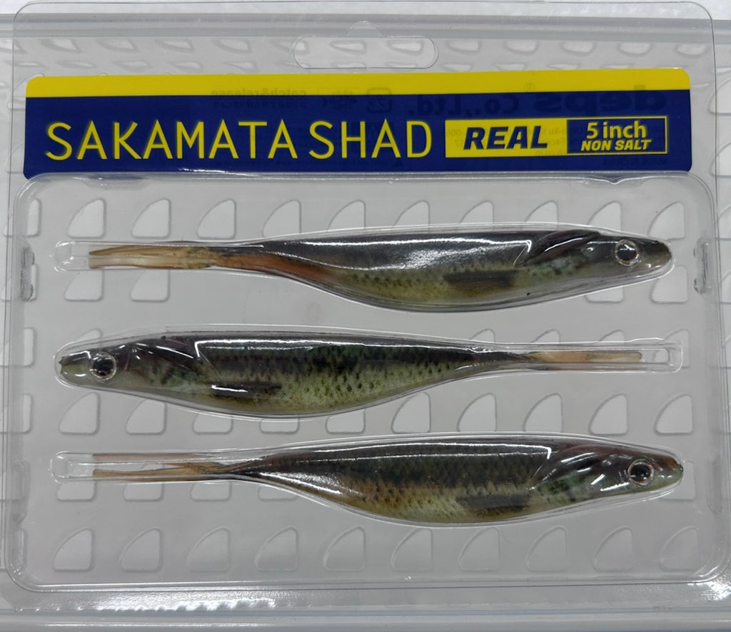 SAKAMATA SHAD REAL 5inch NON-SALT Real Baby Bass