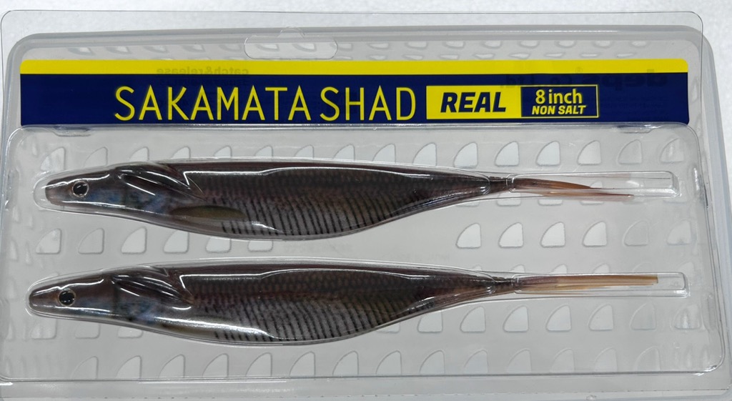 SAKAMATA SHAD REAL 8inch NON-SALT Pearl Wakasagi