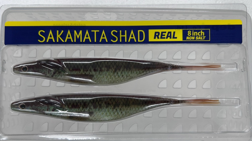 SAKAMATA SHAD REAL 8inch NON-SALT Real Baby Bass