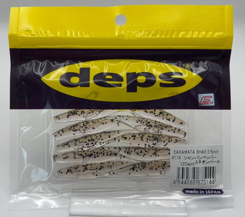 SAKAMATA SHAD 2.5inch #114 Champagne Pepper Neon Pearl