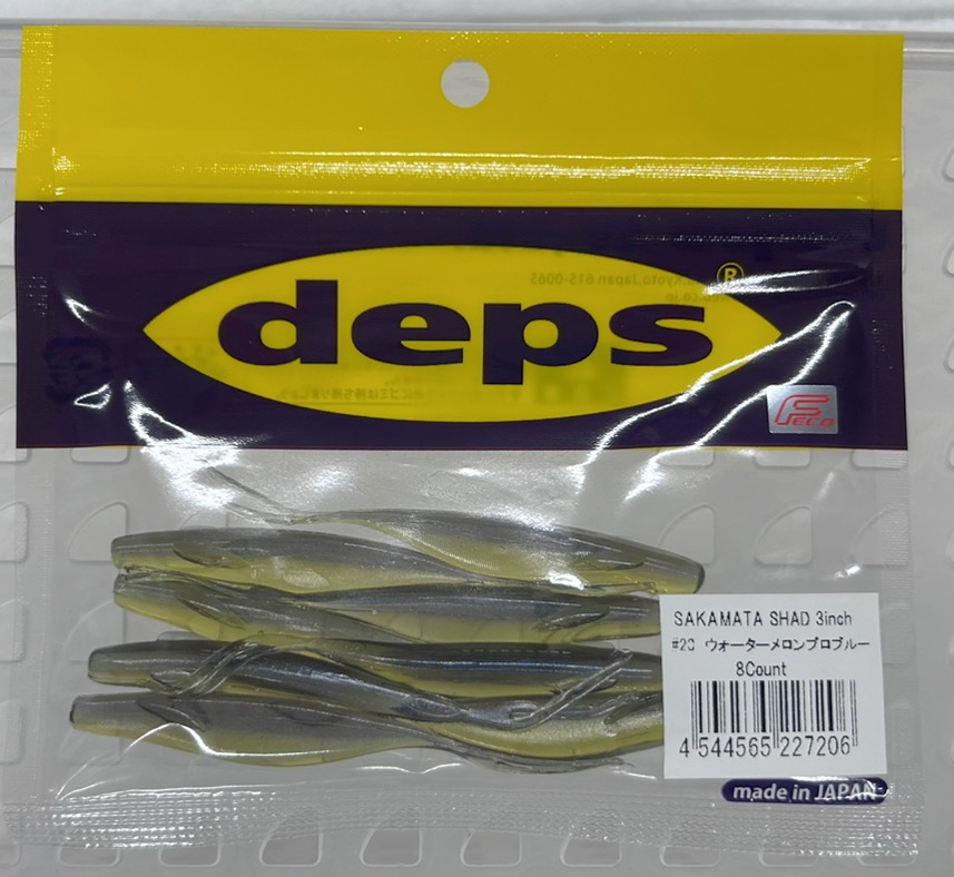 SAKAMATA SHAD 3inch #20 Watermelon Problue