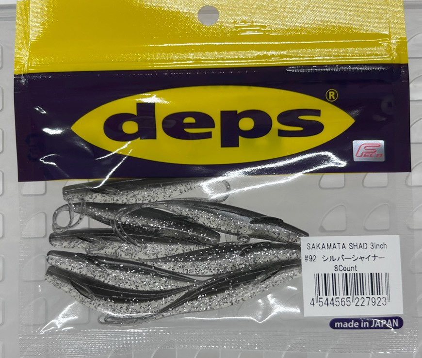 SAKAMATA SHAD 3inch #92 Silver Shiner