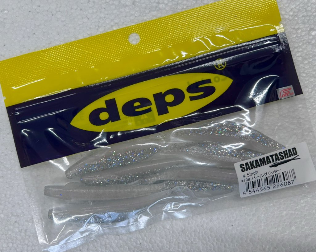 SAKAMATA SHAD 4.5inch #108 Pearl Glitter