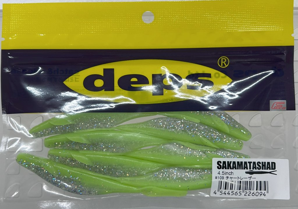 SAKAMATA SHAD 4.5inch #109 Chart Laser