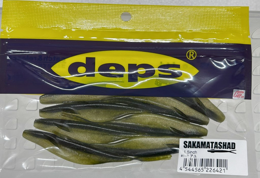 SAKAMATA SHAD 4.5inch #142 Ayu