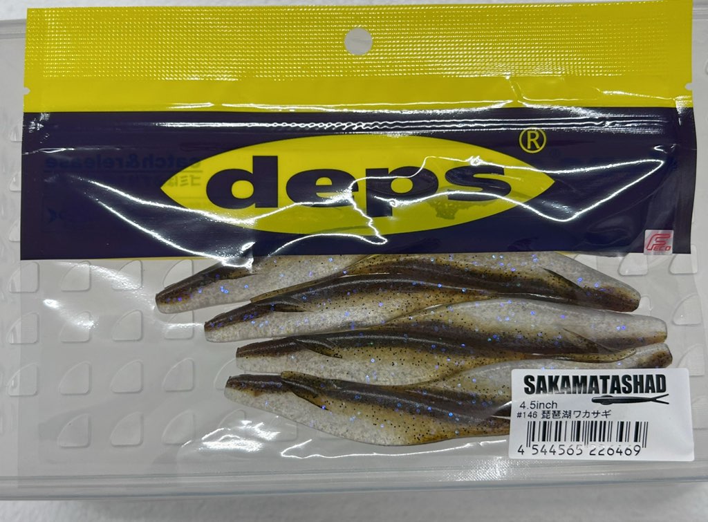SAKAMATA SHAD 4.5inch #146 Biwako Wakasagi