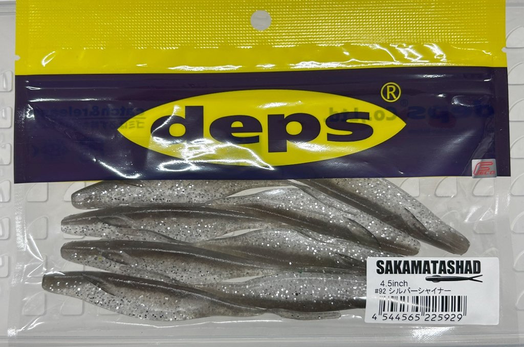 SAKAMATA SHAD 4.5inch #92 Silver Shiner