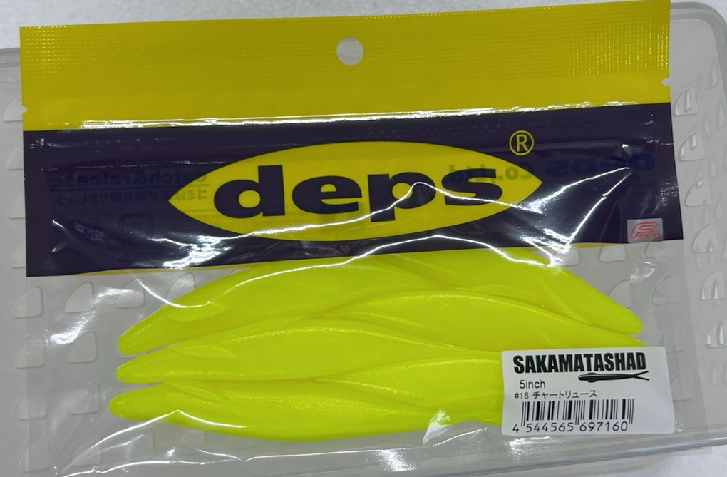 SAKAMATA SHAD 5inch #16 Chartreuse