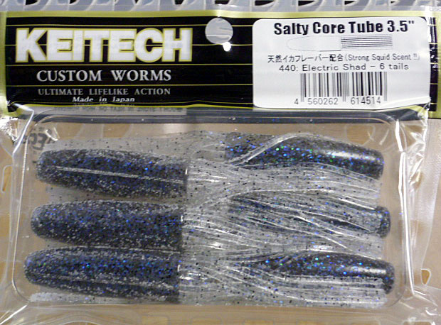 SALTY CORE TUBE 3.5 inch #440 Electric Shad - Click Image to Close