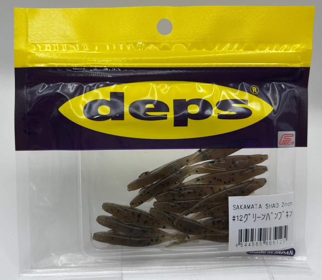 SAKAMATA SHAD 2.0inch #12 Greenpumpkin SAKAMATA SHAD 2.0inch #12 Greenpumpkin