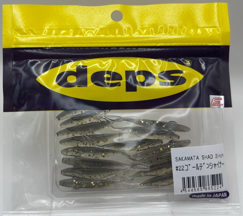 SAKAMATA SHAD 2.0inch #22 Golden Shiner