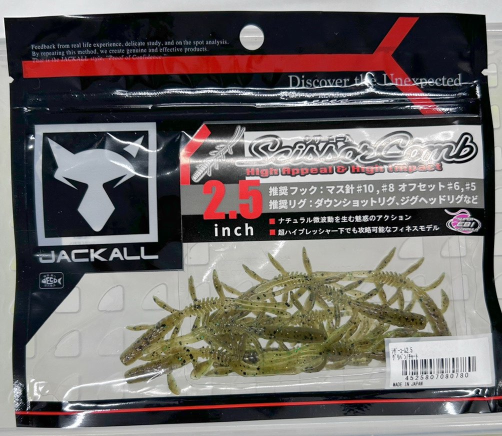 Scissor Comb 2.5inch Greenpumpkin Chart