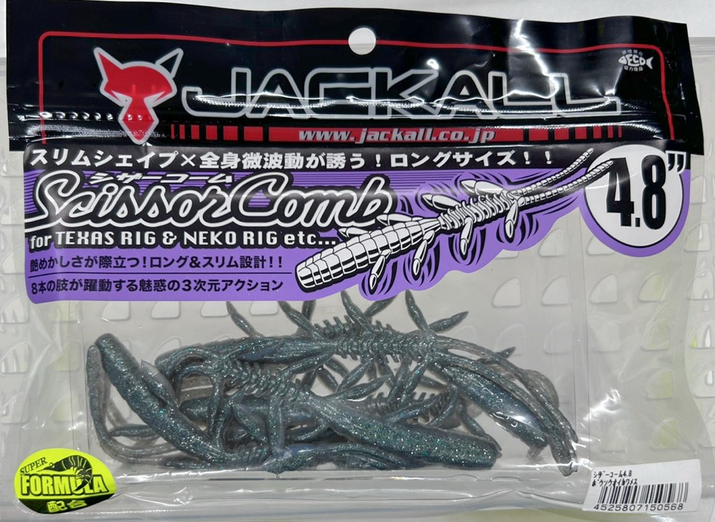 Scissor Comb 4.8inch Bousou Oikawa Female