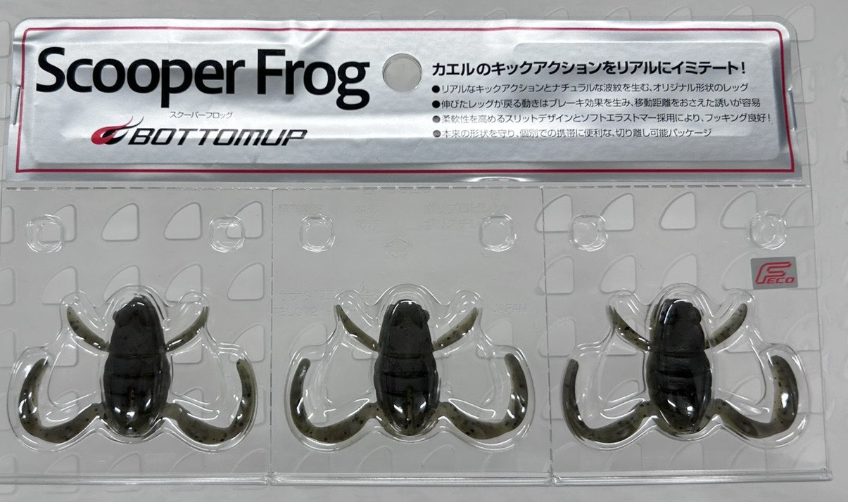 SCOOPER FROG Bull Frog