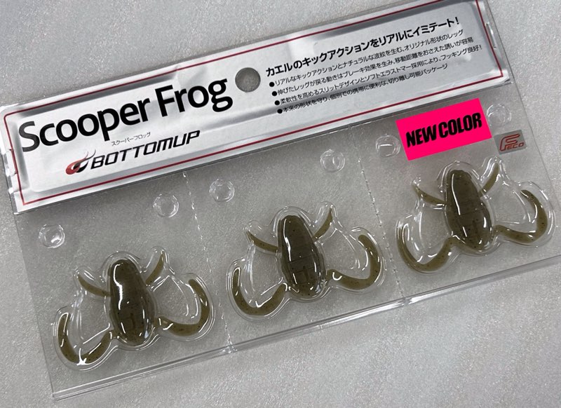 SCOOPER FROG Numagaeru