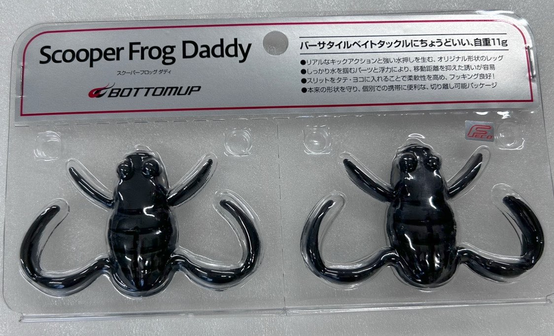 SCOOPER FROG DADDY Black SCOOPER FROG DADDY Black