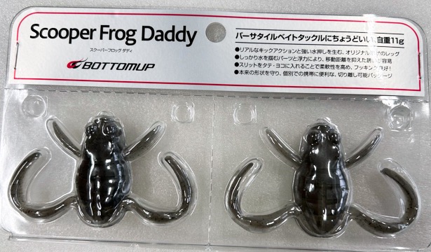 SCOOPER FROG DADDY Kuwase