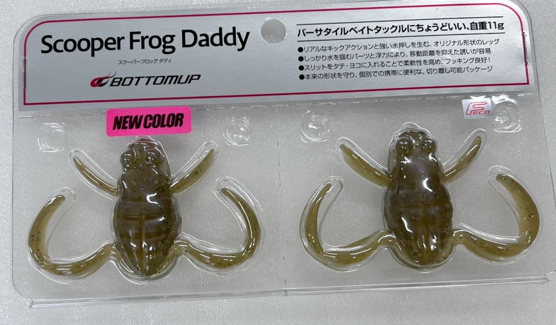 SCOOPER FROG DADDY Light Pumpkin Magic SCOOPER FROG DADDY Light Pumpkin Magic