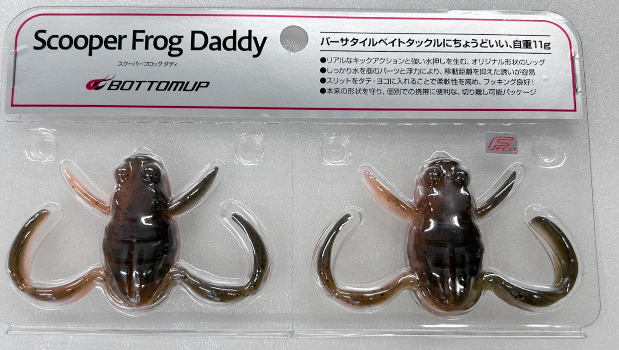 SCOOPER FROG DADDY Magma