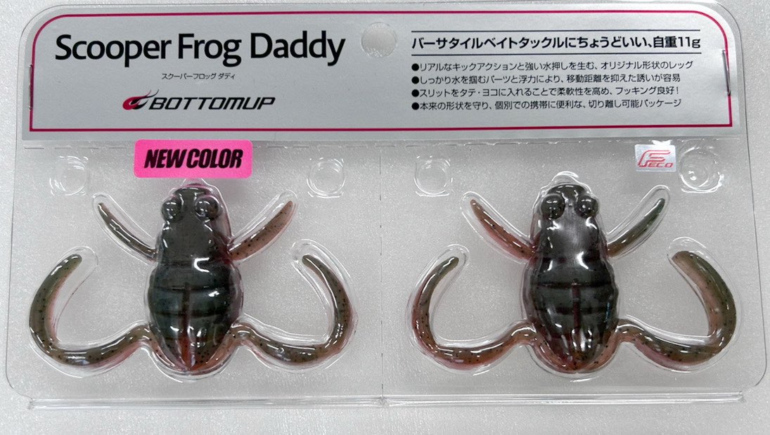 SCOOPER FROG DADDY Wild Frog