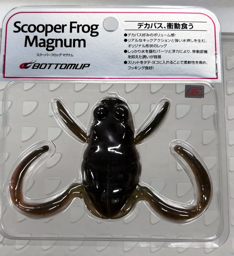 SCOOPER FROG Magnum Magma