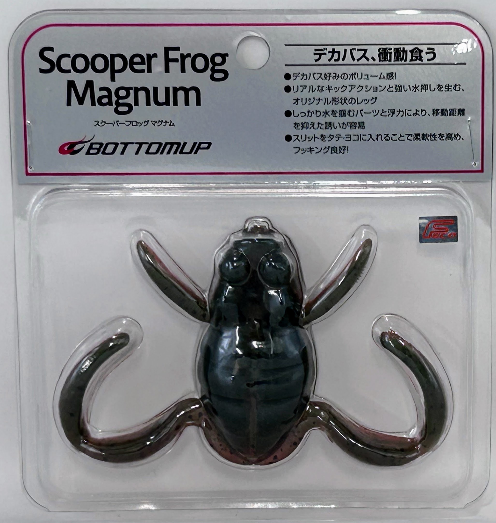 SCOOPER FROG Magnum WILD FROG SCOOPER FROG Magnum WILD FROG