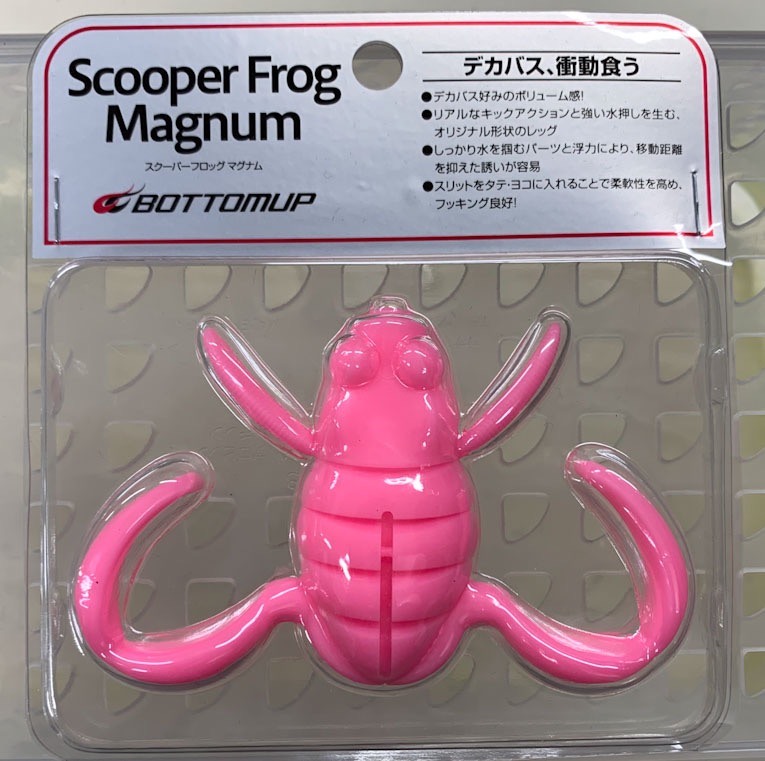 SCOOPER FROG Magnum Bubblegum