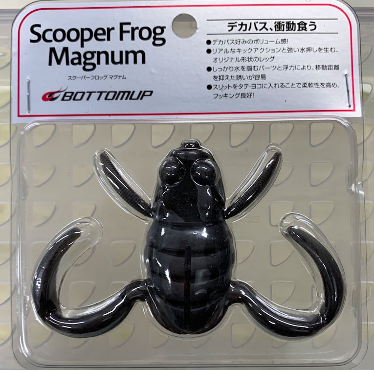 SCOOPER FROG Magnum Tsuchigaeru - Click Image to Close