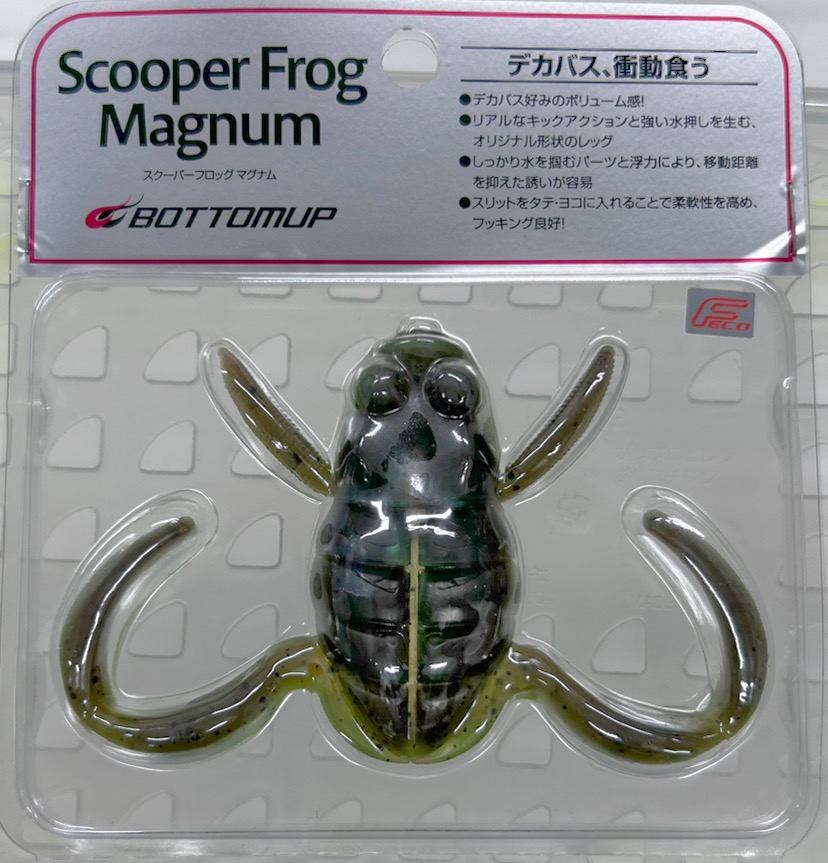 SCOOPER FROG Magnum Greenpumpkin Chart